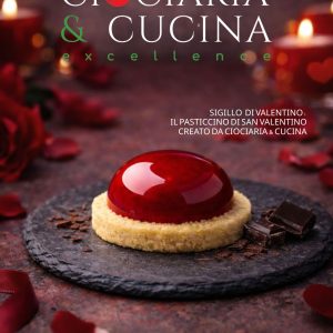 Sigillo di Valentino – Versione iconica